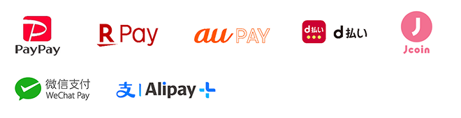 PayPay 楽天ペイ au PAY d払い J-Coin Pay WeChat Pay Alipay
