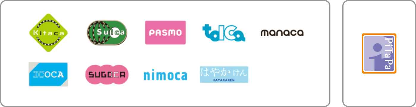 交通系電子マネーサービス 一覧